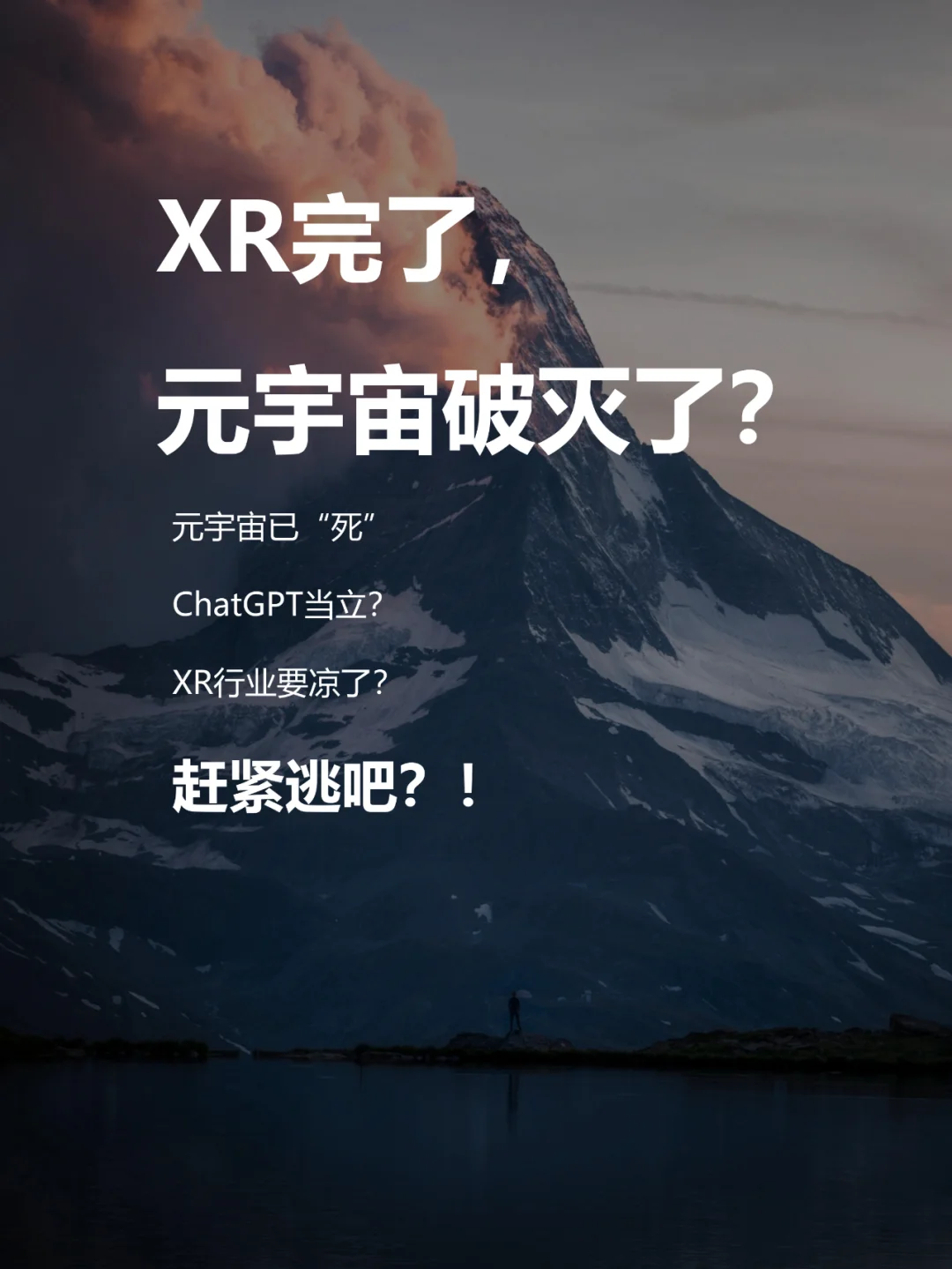 Polkadot官宣与110携手，开启元宇宙新纪元！的简单介绍-九游体育APP