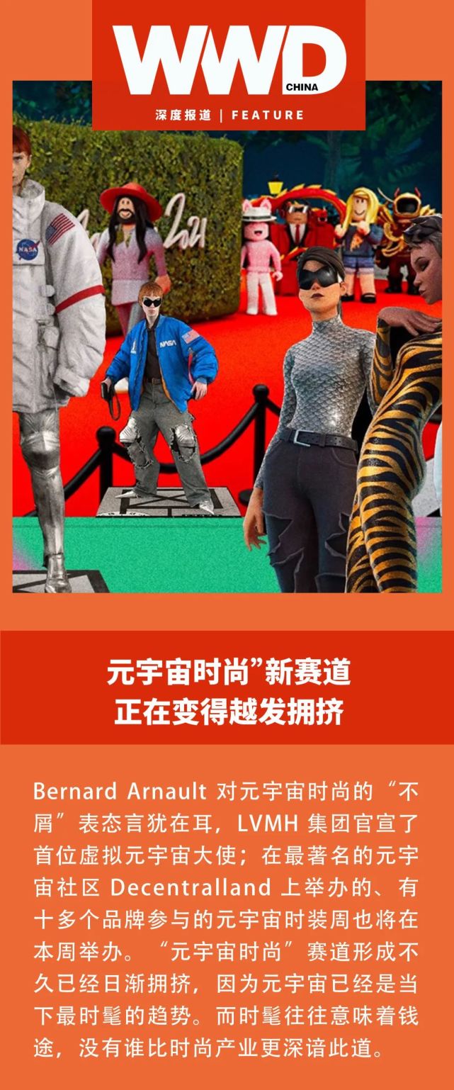 Polkadot官宣与110携手，开启元宇宙新纪元！的简单介绍