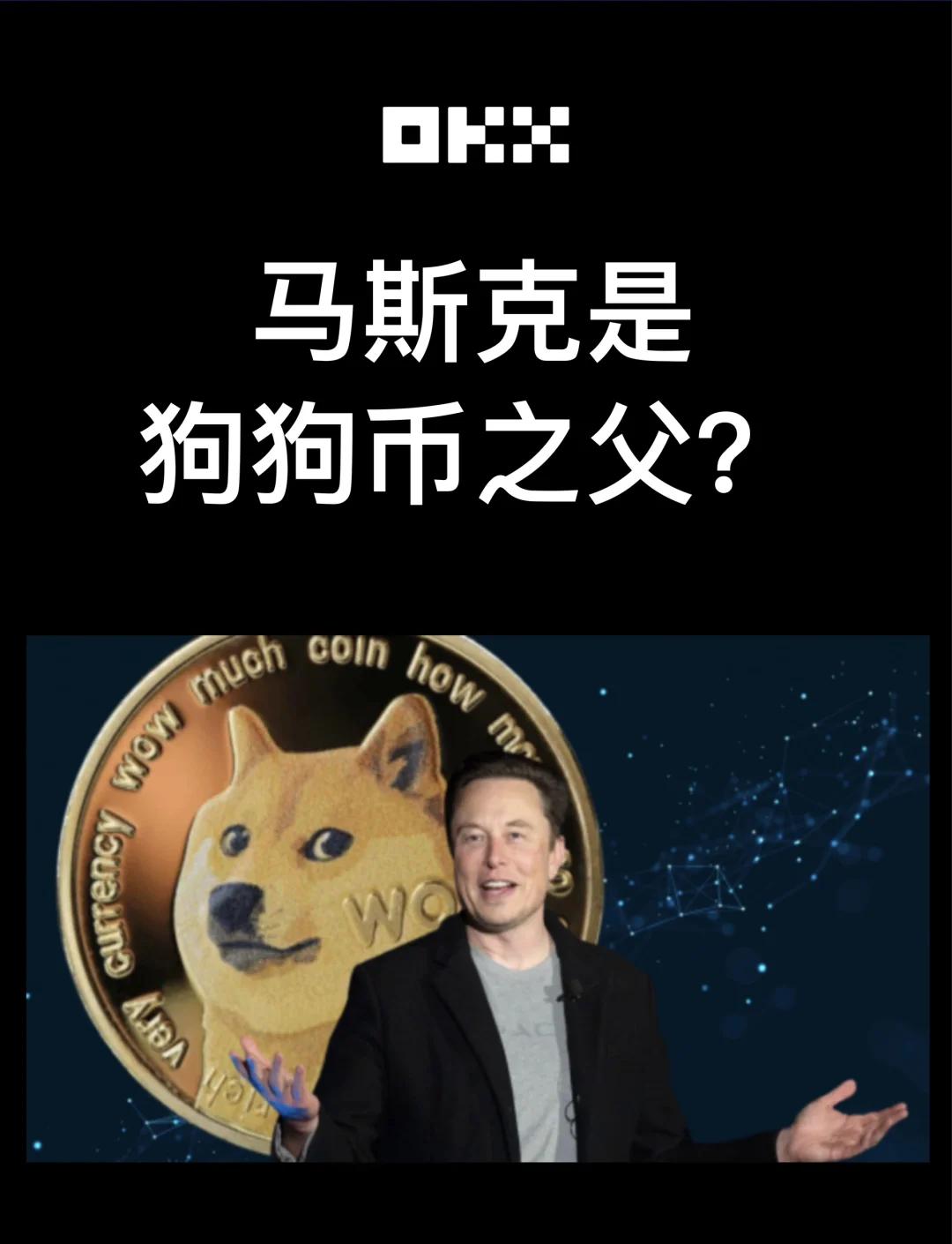 包含SHIB上扬势惊人，一夜飙升狗狗币%，加密市场沸腾的词条-九游体育官网