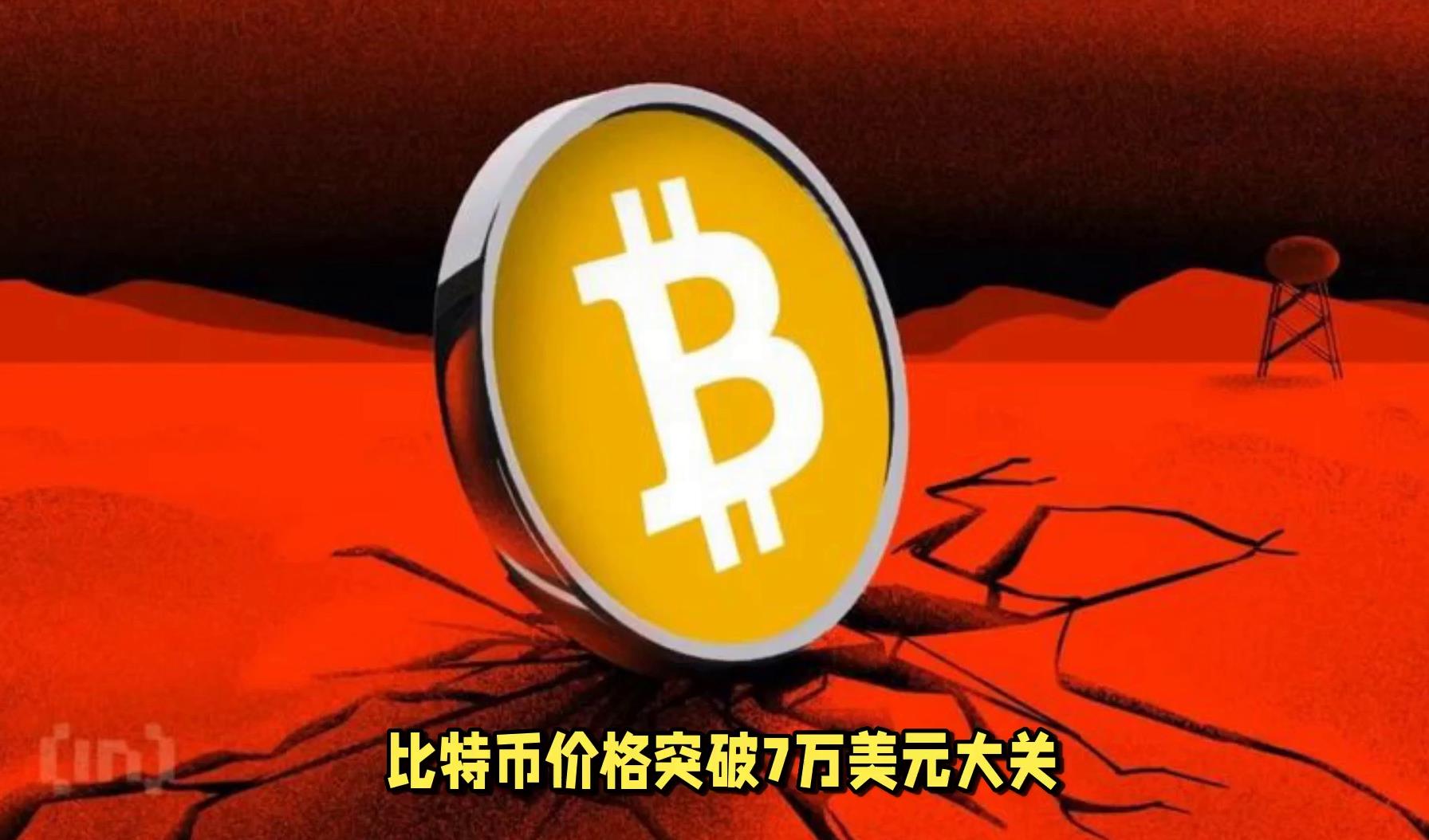 USDT冲破33.31美元大关，牛市是否已来临？-九游体育官网