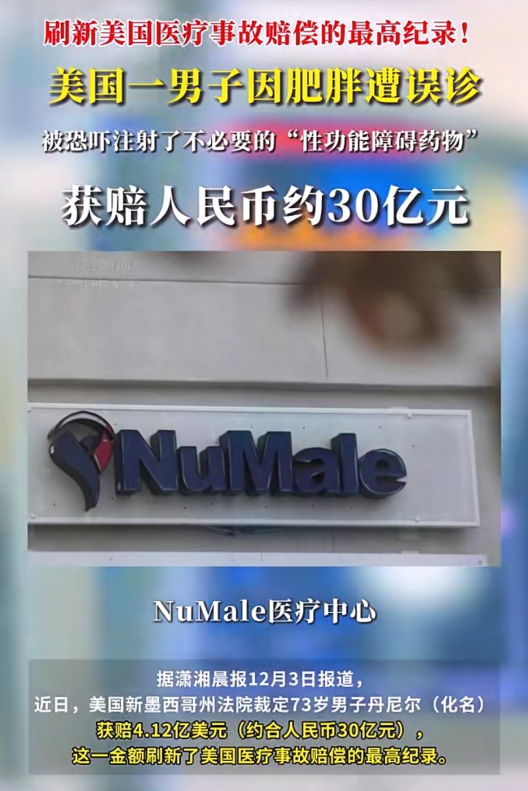 包含币安突遭安全漏洞，流失高达299万美元！的词条