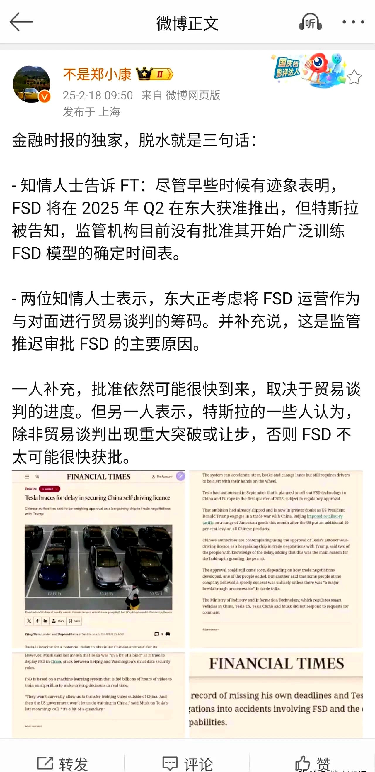 FTX遭遇大幅下滑超31.41%，投资者恐慌性抛售-九游体育APP