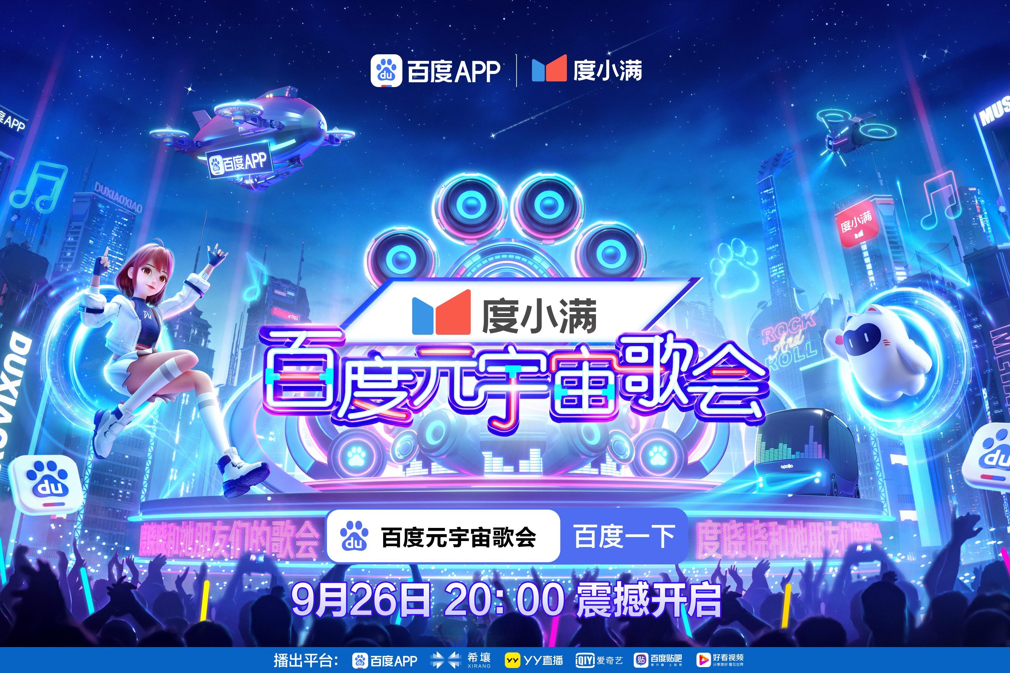 OP官宣与43携手，开启元宇宙新纪元！！的简单介绍-九游体育APP
