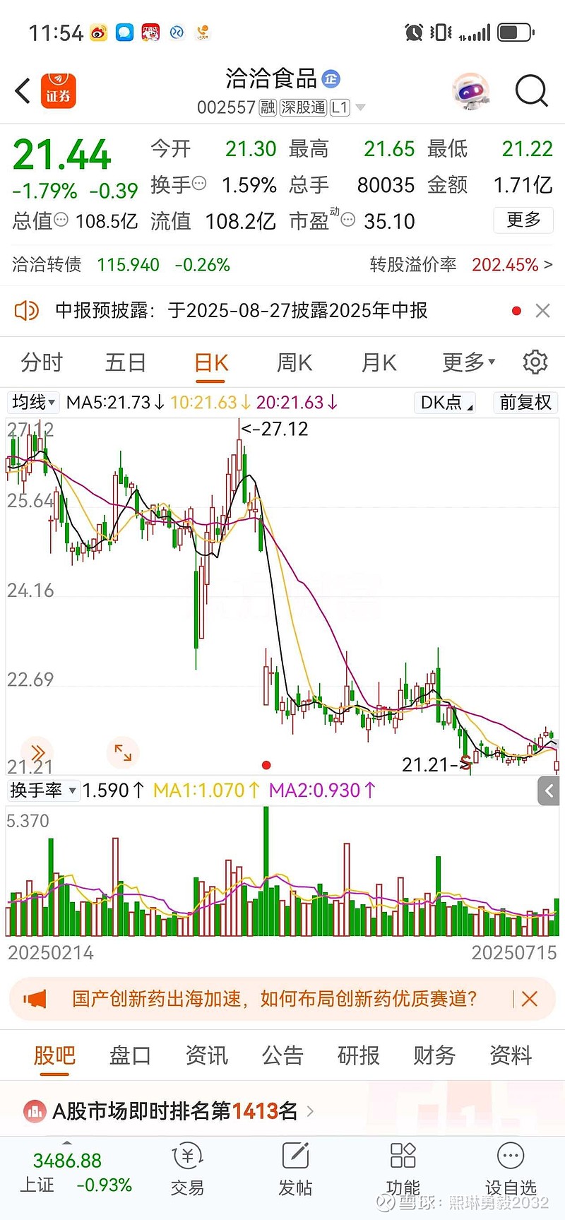 TRON遭遇大幅下滑超21%，投资者恐慌性抛售-九游体育下载