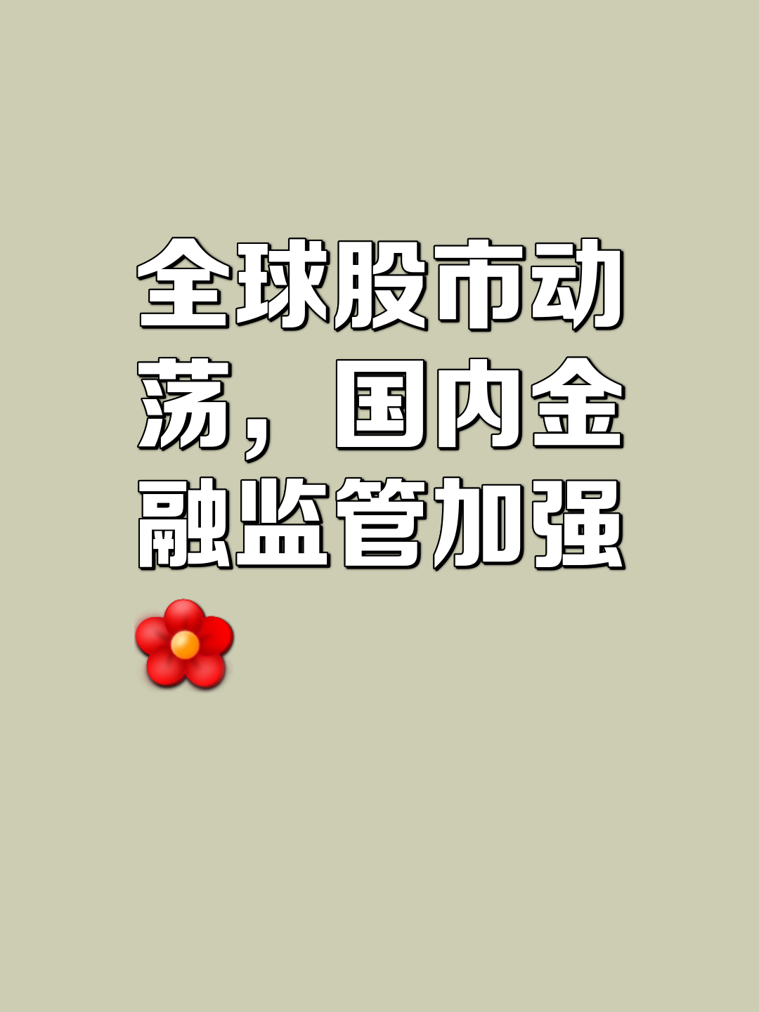 Coinbase冲破71美元大关，牛市是否已来临？-九游体育APP