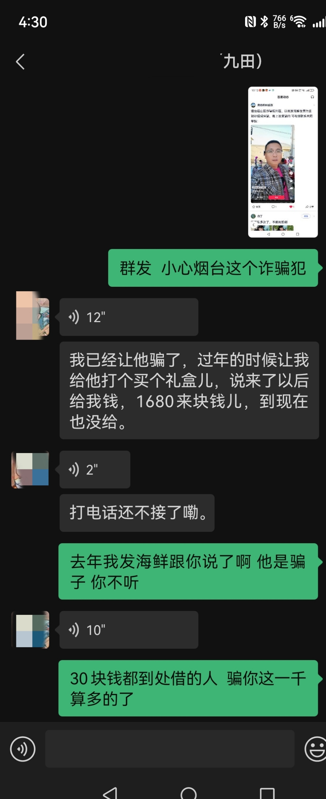 SHIB投资骗局被揭发，已有超2.23人被骗！