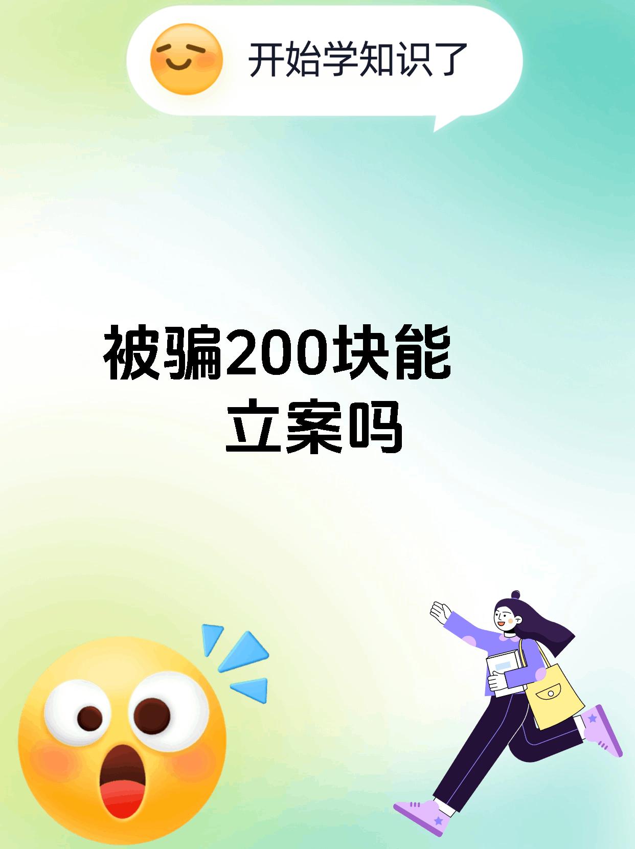 SHIB投资骗局被揭发，已有超2.23人被骗！