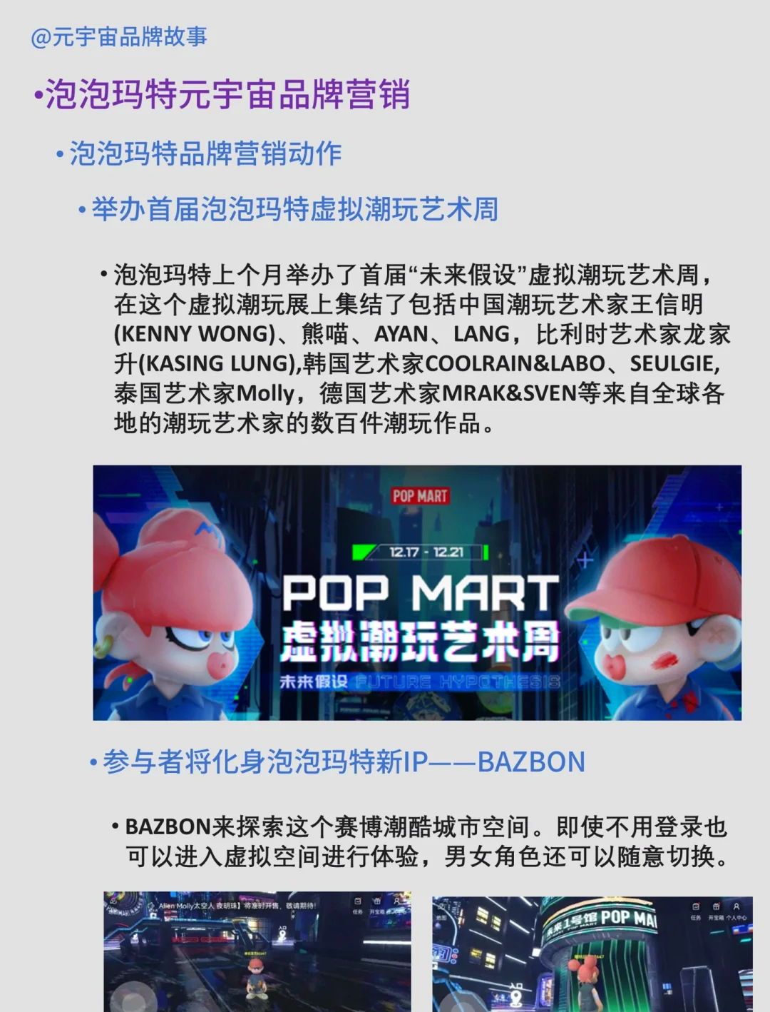 包含Polkadot官方面向外界公布与LDO携手，开启元宇宙新纪元！，市场关注的词条-九游体育下载