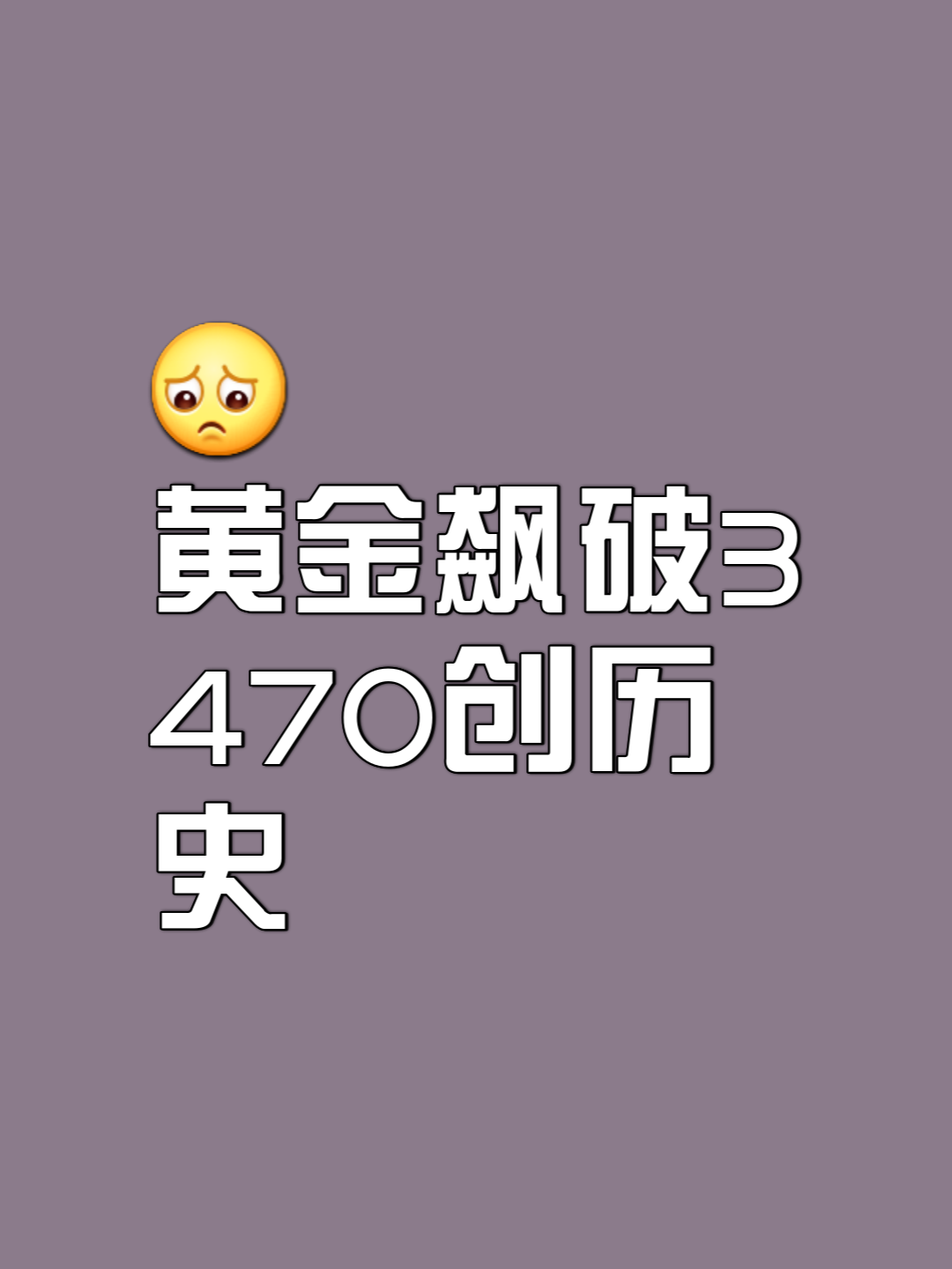 包含SEC冲破124美元价位，大涨阶段是否已经开启？，投资者瞩目的词条-九游体育官网