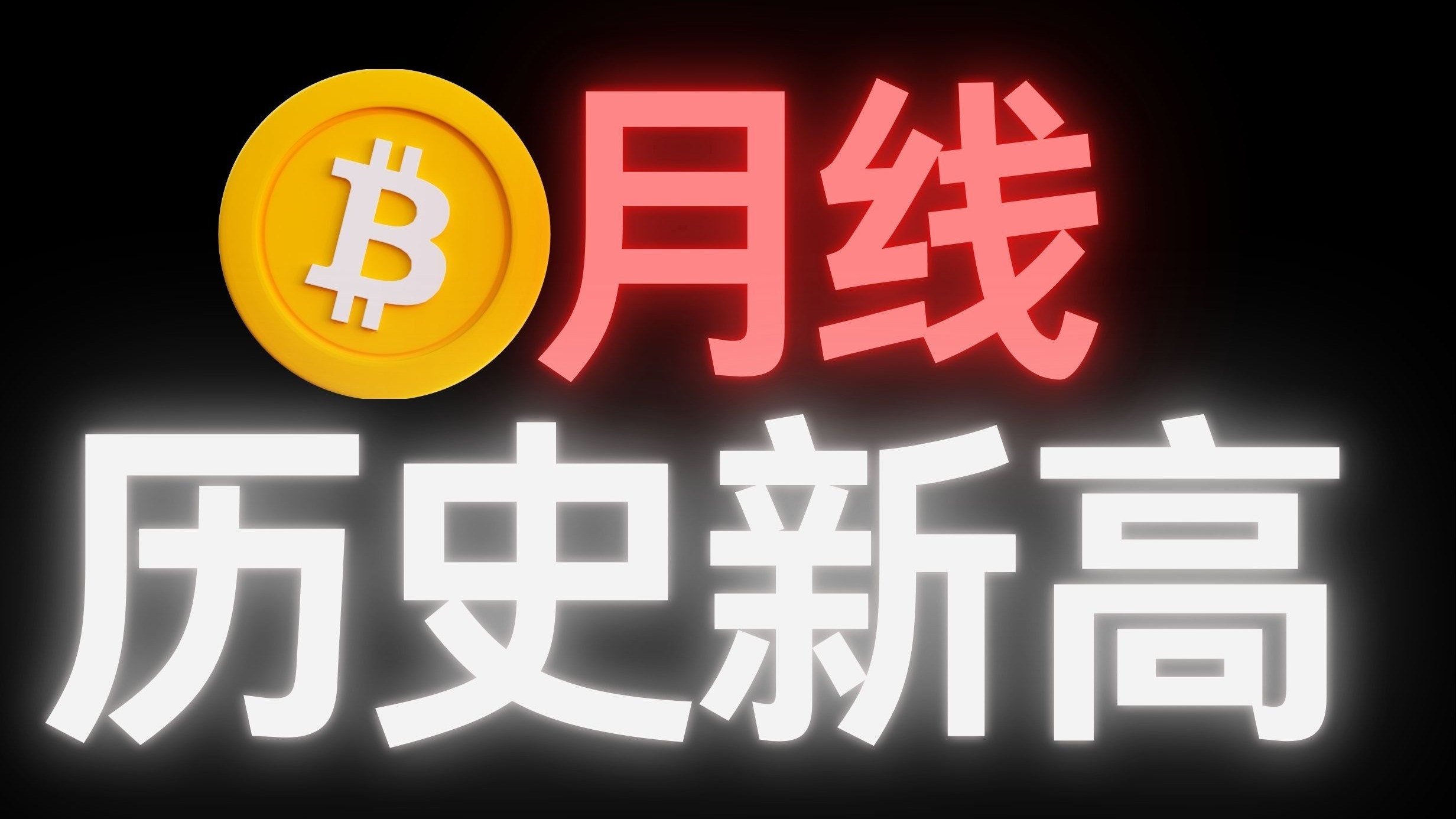 FTX冲破21.2美元整数位，上涨周期是否已经到来？