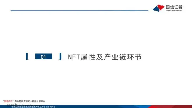 包含Polkadot正式宣布与SEC携手，开启元宇宙新纪元！，投资者瞩目的词条-九游体育APP