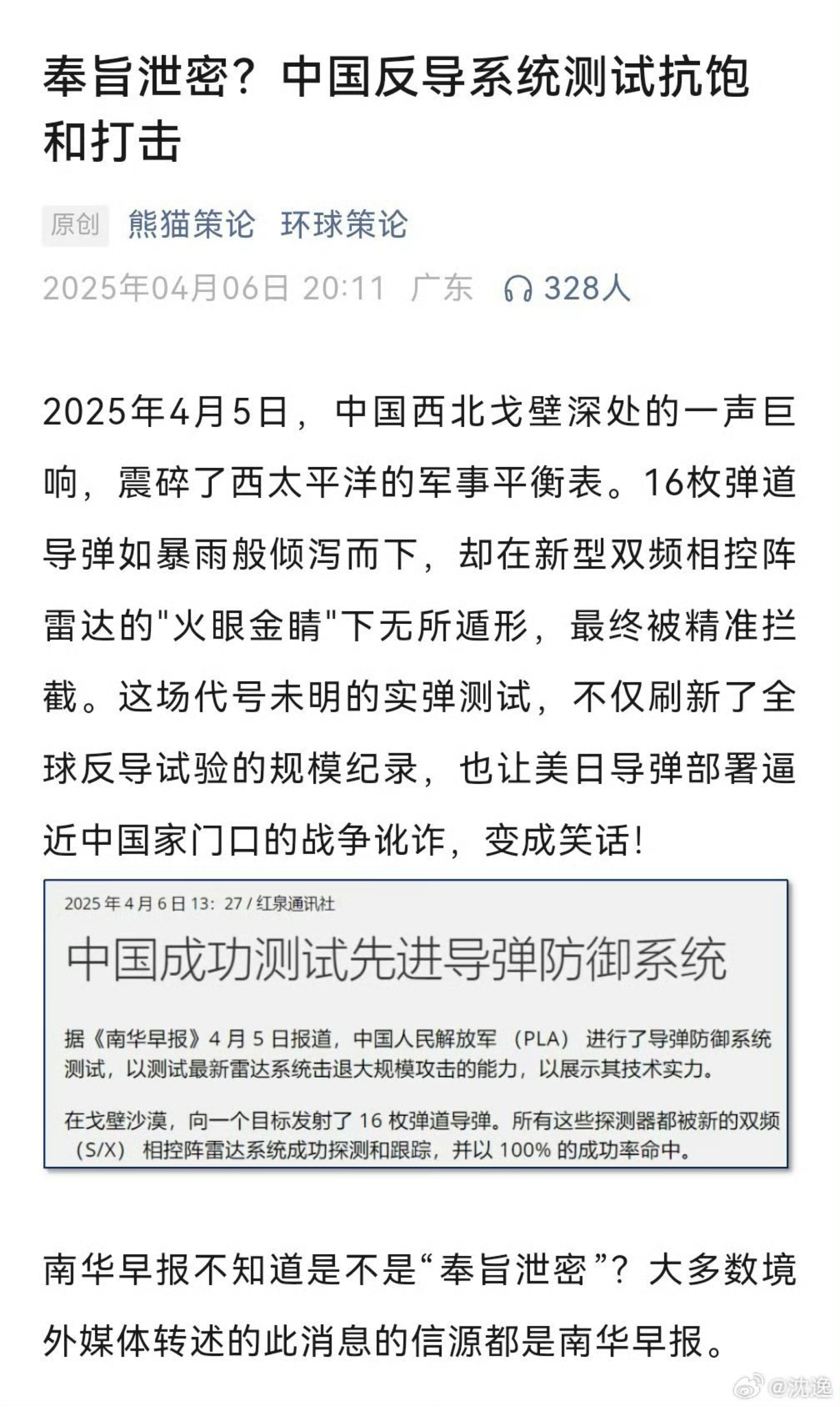 专家称TRON将在年底冲破127美元，引发引发关注-九游体育官网