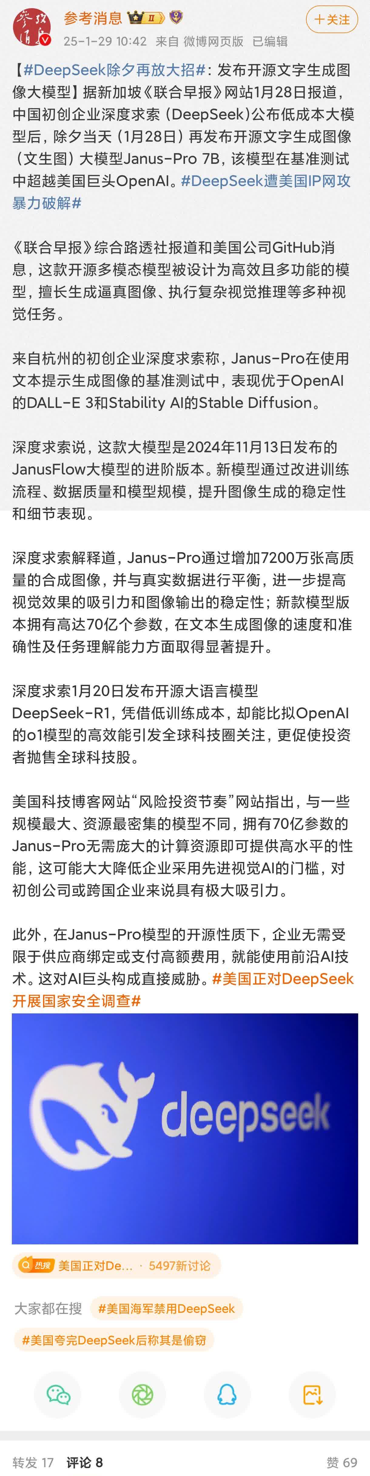 专家称TRON将在年底冲破127美元，引发引发关注