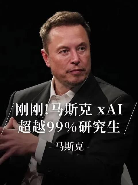 关于马斯克再次发推，Gate瞬间上走高499%，震惊市场的信息